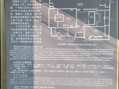 -北京湖广会馆