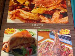 -幺妹川味·川人川菜(佛城西路店)