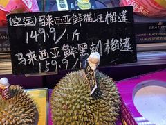 -Olé精品超市(广州太古汇店)