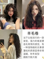 -Sying杉影日式烫染專門店