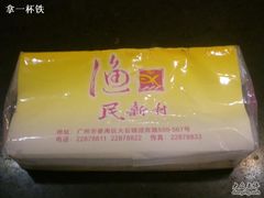 这纸巾卖5元。。。-渔民新村(番禺总店)