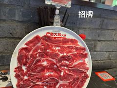 -巴蜀大将火锅(春熙店)