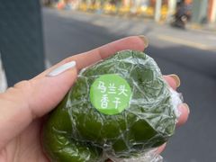 -美新点心店(陕西北路店)