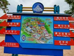 -厦门方特梦幻王国