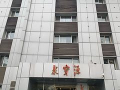 -牛街·马辈儿涮肉(牛街二店)