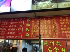 -香辉食馆(新兴路店)