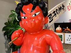 -神户赤童日式烤肉(金地广场店)