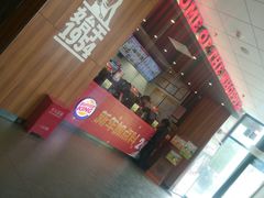 -汉堡王(洛阳王府井店)