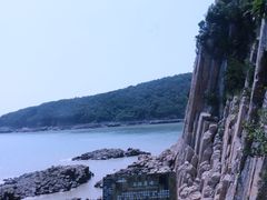 -花岙岛