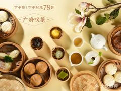 -觅唐MITONG(鸟巢店)