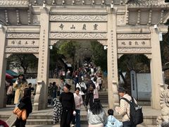 -灵岩山风景区