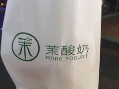 -茉酸奶(松江开元地中海店)