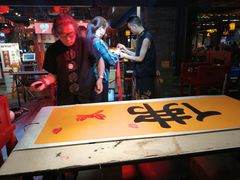 -八一路好吃街(雨田商务大厦店)