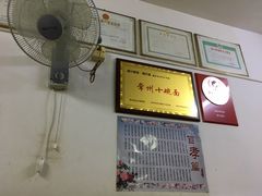 -盛兴面馆(真儒大厦店)