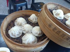 特色汤包-老盛昌(聚丰园店)