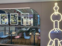 -小杨生煎(湟普汇店)