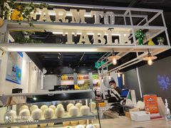 -果之满满鲜榨果汁(美罗城店)