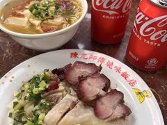 -陈光记烧腊店(罗保博士街店)