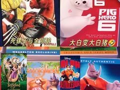 -金逸影城(荟聚IMAX激光店)