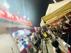 -小胖老味刨冰