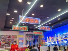 -澳门陈光记烧味饭店(万象城店)