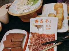 -牛品荟牛肉火锅(新城广场店)