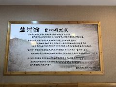 -益汁湘(三坊七巷店)