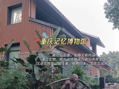 -磁器口古镇
