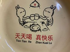 -風林火山烤室·涮肉