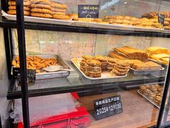 -起士林(荣安大街店)