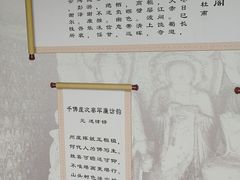 -广元千佛崖