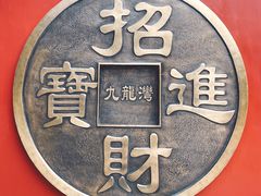 -九龙湾景区拓展会议