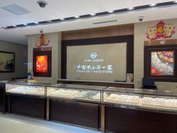 -菜百首饰(朝阳店)