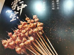 -新凯旋烧烤·燕姐千岛湖土菜