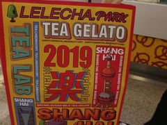 -LELECHA乐乐茶(美罗城店)