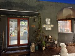 门面-IFIF 如果花園(宽厚里店)