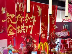 -麦当劳·得来速店(星沙大道店)