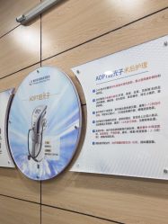 -重庆联合丽格美容医院