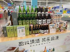 -麦德龙(浦东店)