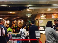 -添好运点心专门店(中环IFC店)