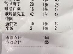 -中央财经大学-食堂