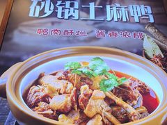 -不是烧烤·武汉大排档(亚运村店)