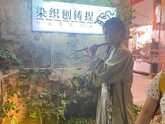 -鱼食饭稻·苏浙土菜17年老馆子(平江路店)