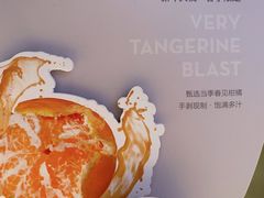 -喜茶(北京五棵松华熙店)