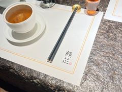 -觀芷隐轩