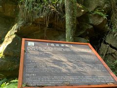 -昆明青龙峡风景区