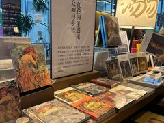 -茑屋书店(天目里店)