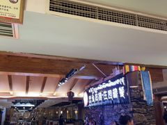 -思金拉措庄园藏餐(太阳岛店)