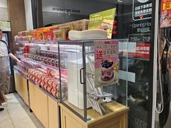 -味多美蛋糕(台湾街店)