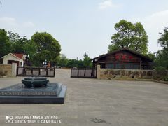 -梁鸿国家湿地公园